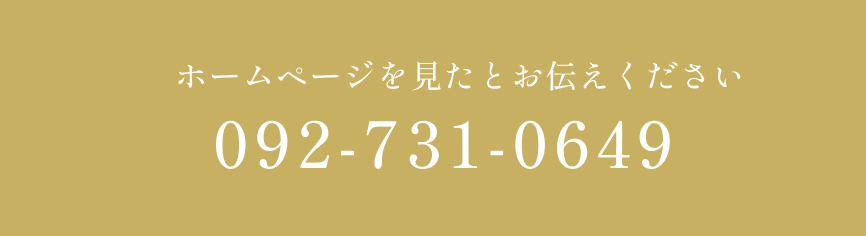 092-731-0649
