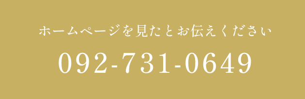 092-731-0649