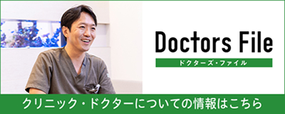 Doctors File
